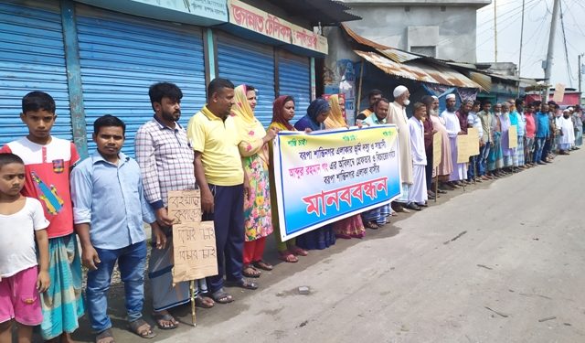 রূপগঞ্জে মা মেয়েকে পিটিয়ে জখম, বিচারের দাবিতে মানববন্ধন