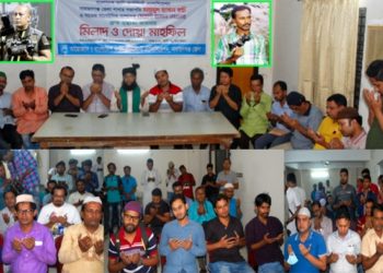 সাংবাদিক কচি ও নয়নের সুস্থ্যতা কামনায় দোয়া