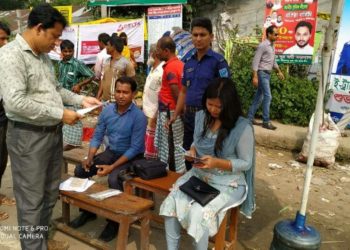 শহরে লাইসেন্সবিহিন ১০ পরিবহনকে ভ্রাম্যমান আদালতে জরিমানা