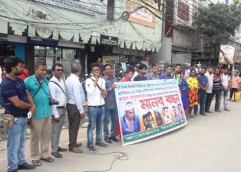 সাংবাদিক জামালের উপর হামলার প্রতিবাদে মানববন্ধন