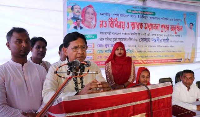 দূূর্নীতি রোধ করা গেলে দেশ দ্রুত উন্নত হবে-মন্ত্রী গাজী