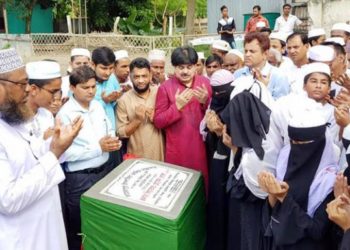 সোনারগায়ে তিন কোটি চব্বিশ লাখ টাকা ব্যয়ে স্কুল ও মাদ্রাসার ভিত্তিপ্রস্তর স্থাপন