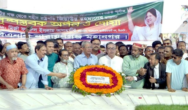 জিয়ার মাজারে ফুলেল শ্রদ্ধা জানালেন মহানগর বিএনপি