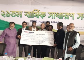 বিকেএমইএ এর ২১তম এজিএম ৩৬ কোটি ৫০ লাখ টাকার বাজেট অনুমোদন