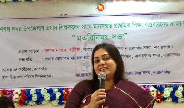 প্রাথমিক শিক্ষাক্ষেত্রে উন্নয়ন নিয়ে ইউএনও নাহিদা বারিকের বিশ্লেষন