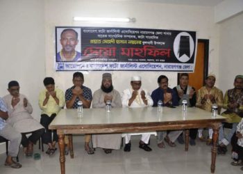 প্রয়াত সাংবাদিক নয়নের জন্য দোয়া