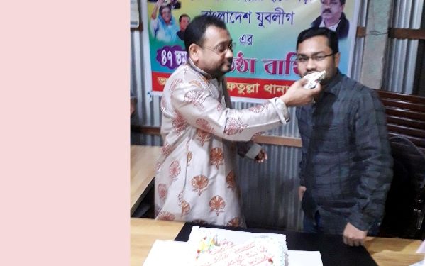 যুবলীগের প্রতিষ্ঠাবার্ষিকী উপলক্ষে ফাইজুল ইসলামের উদ্যোগে দোয়া