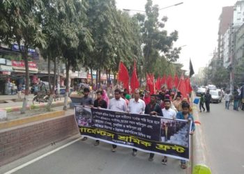 তাজরীন গার্মেন্টসে অগ্নিকান্ডের ৭ বছর পূর্তিতে গার্মেন্টস শ্রমিক ফ্রন্টের মিছিল সমাবেশ