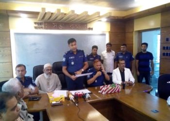 ফতুল্লা থানায় গ্রেপ্তারী পরোয়ানা আসামী চিহ্নিত করতে স্থানীয়দের সাথে মতো বিনিময় সভা অনুষ্ঠিত