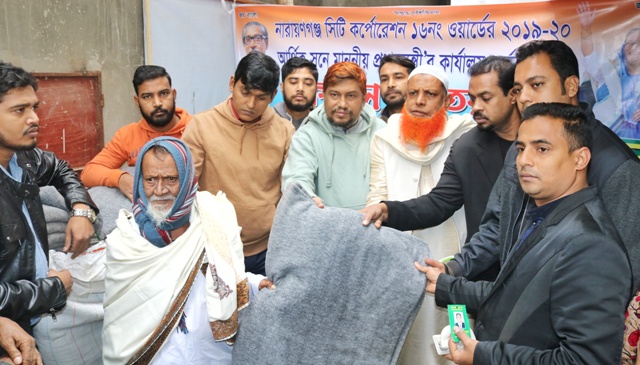 ১৬ নং ওয়ার্ডে দুঃস্থদের মাঝে প্রধানমন্ত্রীর কম্বল বিতরন