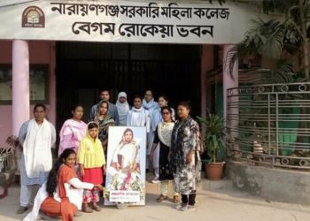 রোকেয়ার প্রতিকৃতিতে সমাজতান্ত্রিক ছাত্র ফ্রন্ট ও সমাজতান্ত্রিক মহিলা ফোরামের পুষ্পমাল্য অর্পন