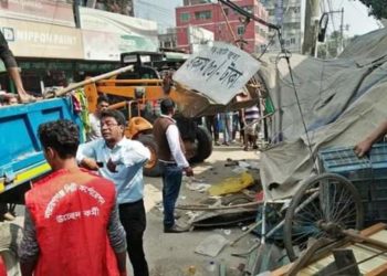 বন্দর বাজার থেকে বন্দর খেয়াঘাট পর্যন্ত অবৈধ দোকানের উচ্ছেদ অভিযান