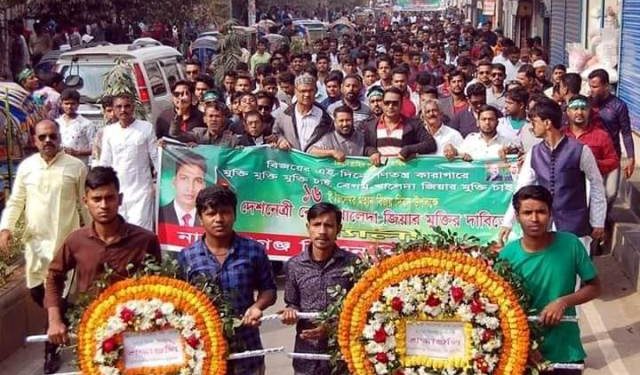 বিজয় র‌্যালীতে খালেদা জিয়ার মুক্তির দাবীতে জাকির খানের অনুসারীরা