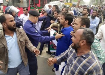 খালেদা জিয়ার জামিন খারিজের প্রতিবাদে মহানগর যুবদলের বিক্ষোভ