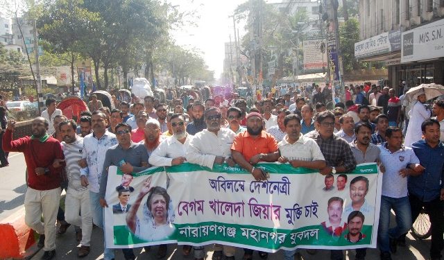 খালেদা জিয়ার মুক্তির দাবীতে মহানগর যুবদলের বিক্ষোভ