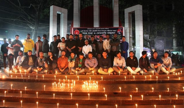 “মুক্তিযুদ্ধের বাংলায় রাজাকারের ঠাই নাই” এই শ্লোগানে মুখরিত জেলা ও মহানগর মুক্তিযুদ্ধ মঞ্চ