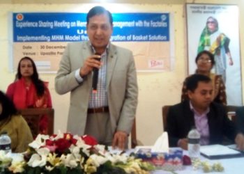 সদর উপজেলায় নারী শ্রমিকের মাসিক স্বাস্থ্য বিষয়ক কর্মশালা