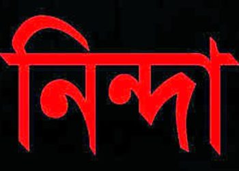 সাংবাদিক পুত্র হামিমের উপর সন্ত্রাসী হামলায় জেলা টলেভিশিন জার্নালস্টি এসোসিয়েশনের নিন্দা