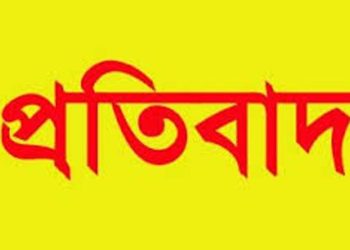 সাংবাদিক পুত্র হামিমের উপর সন্ত্রাসী হামলায় জেলা সাংবাদিক ইউনিয়নের প্রতিবাদ