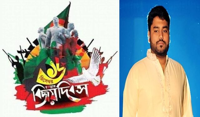 নারায়ণগঞ্জবাসীকে শাহরিয়া রেজা হিমেলের বিজয়ের শুভেচ্ছা