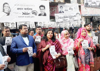 ঢাকায় তাপসের পক্ষে মাহমুদা মালার গনসংযোগ ও লিফলেট বিতরন