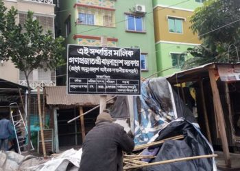 বন্দরে ভ্রাম্যমান আদালতের উচ্ছেদ অভিযান