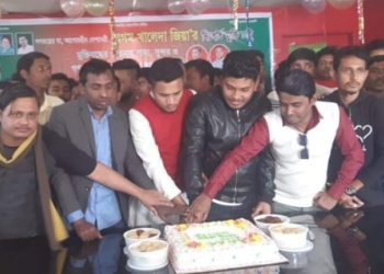 রূপগঞ্জ উপজেলা ছাত্রদলের জন্মদিন পালন