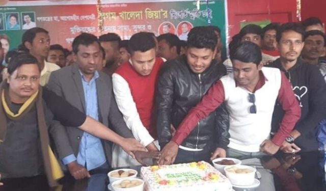 রূপগঞ্জ উপজেলা ছাত্রদলের জন্মদিন পালন