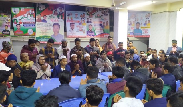 রূপগঞ্জে পাট ও বস্ত্র মন্ত্রী গাজীর সুস্থতা কামনা করে ছাত্রলীগের দোয়া