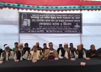 নয়নের আত্মার মাগফিরাত কামনায় বক্তাবলী ইউনিয়ন পরিষদের দোয়া