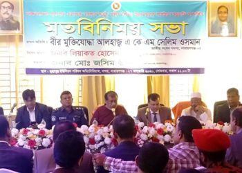 তীর্থস্থান লাঙ্গলবন্দ স্বয়ং সম্পূর্ণ চাই-সেলিম ওসমান