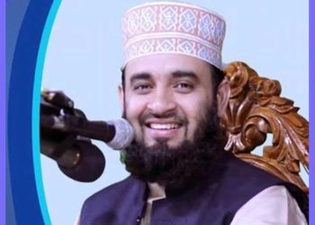 রূপগঞ্জে আসছেন আলোচিত ও সমালোচিত বক্তা আজহারী