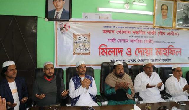 পাট ও বস্ত্র মন্ত্রী গাজীর রোগমুক্তি কামনায় তারাব পৌর যুবলীগের দোয়া