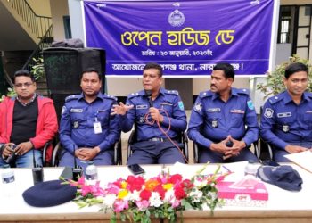 মাদকের সঙ্গে কোনো আপোষ নেই-এএসপি মামুন