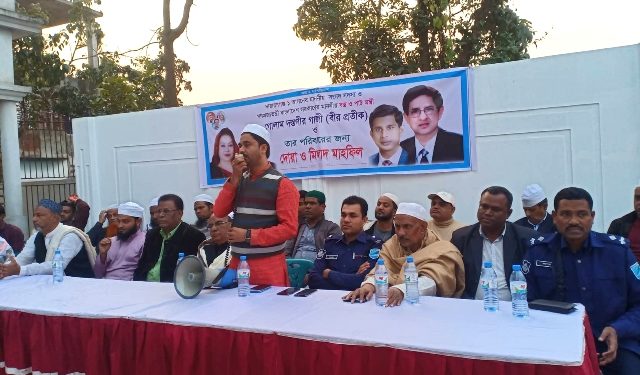 রূপগঞ্জে মন্ত্রী গাজীর সুস্থ্যতা কামনায় দোয়া