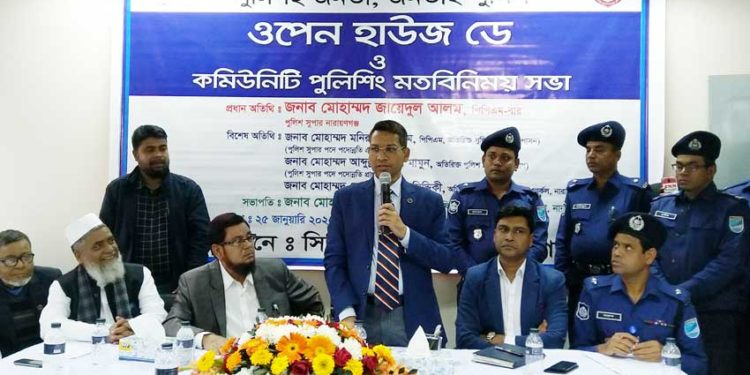 সবাই ঐক্য হয়ে মাদকের বিরুদ্ধে রুখে দাঁড়াতে হবে-এসপি