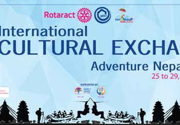 ভ্রমণে রোটারী ক্লাব