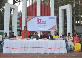 নারায়ণগঞ্জে আমার সংবাদ পত্রিকার প্রতিষ্ঠাবার্ষিকী পালিত