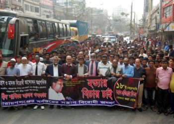 সাব্বির আলমের স্মরণে বিশাল শোক র‌্যালী