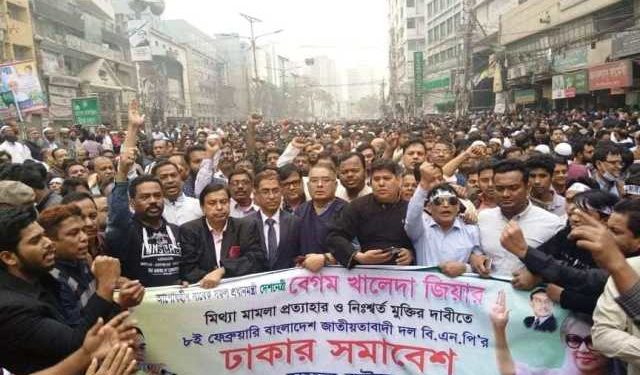 খালেদা জিয়ার মুক্তির দাবীতে ঢাকায় জেলা বিএনপির শোডাউন