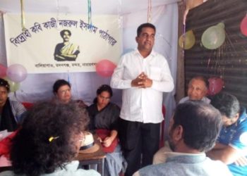 বন্দরে বিদ্রোহী কবি কাজী নজরুল ইসলাম পাঠাগার উদ্বোধন