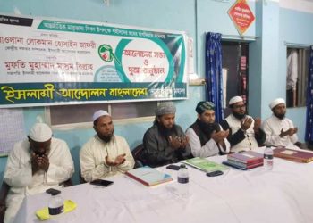 ইসলামী আন্দোলন মহানগরের উদ্যোগে ভাষা শহীদদের জন্য দোয়া