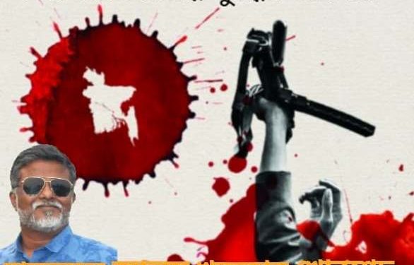 ৭১ মত ঐক্যবদ্ধ প্রতিরোধ গড়ার শপথ নিতে হবে-খোরশেদ