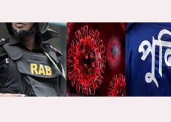 না’গঞ্জে ১৫ পুলিশ ও ৩ র‌্যাব সদস্য আক্রান্ত॥ কোয়ারেন্টাইনে র‌্যাব-১১’র ২০ সদস্য