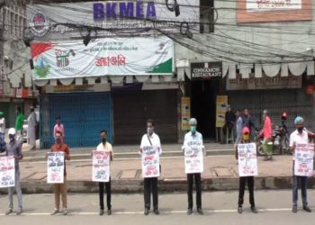 শ্রমিক ছাঁটাই, লে-অফ এর প্রতিবাদে গার্মেন্টস শ্রমিক ফ্রন্টের নারায়ণগঞ্জে প্রতীকী প্রতিবাদ