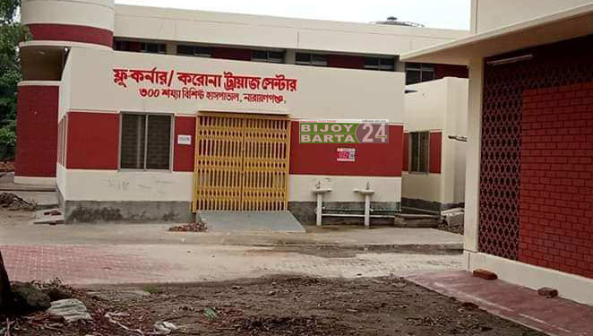 না’গঞ্জে থেমেছে মৃত্যু॥ ৩’শ শয্যায় শুরু হয়েছে নমুনা সংগ্রহ