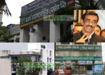 শামীম ওসমানের চেষ্টায় করোনা নমুনা সংগ্রহে পপুলার ল্যাবএইড মর্ডান মেডিনোভা