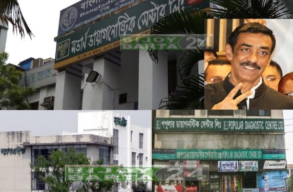 শামীম ওসমানের চেষ্টায় করোনা নমুনা সংগ্রহে পপুলার ল্যাবএইড মর্ডান মেডিনোভা