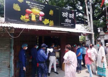 নারায়ণগঞ্জে পন্যের দাম বেশী রাখায় চার দোকানকে ৫০ হাজার টাকা জরিমানা