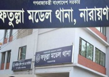 ফতুল্লা মডেল থানা পুলিশের ৪ সদস্য করোনায় আক্রান্ত